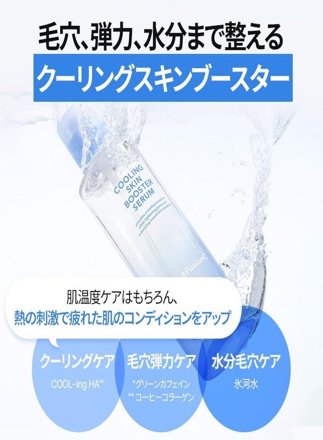 سيل فيوجن سي سيروم Cell Fusion C Cooling Skin Booster، سيروم مرطب أول للعناية بالمسام وتبريد البشرة، حمض الهيالورونيك النانوي + الكافيين الأخضر، 150 مل / 5.07 أونصة سائلة - Image 5